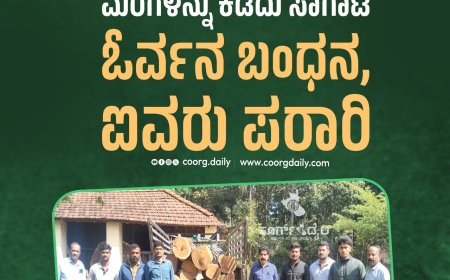 ಸೋಮವಾರಪೇಟೆ: ತೇಗದ ಮರಗಳನ್ನು ಕಡಿದು ಸಾಗಾಟ, ಓರ್ವನ ಬಂಧನ, ಐವರು ಪರಾರಿ