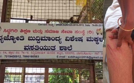 ಬುದ್ಧಿಮಾಂದ್ಯ ಬಾಲಕನ ಮೇಲೆ ಶಿಕ್ಷಕ ದಂಪತಿಯಿಂದ ಕಣ್ಣಿಗೆ ಖಾರದಪುಡಿ ಎರಚಿ ಹಲ್ಲೆ ಆರೋಪ