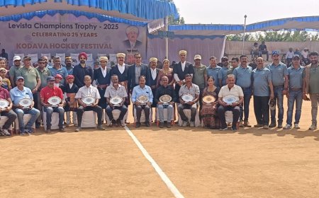 ಲೆವಿಸ್ಟಾ ಕೊಡವ ಹಾಕಿ ಚಾಂಪಿಯನ್ಸ್ ಟ್ರೋಫಿ ಪಂದ್ಯಾವಳಿ’ ಉದ್ಘಾಟನೆ : 13 ತಂಡಗಳ ನಡುವೆ ಟ್ರೋಫಿಗಾಗಿ ಹಣಾಹಣಿ : ಮಕ್ಕಳ ಕ್ರೀಡಾಸಕ್ತಿಗೆ ಉತ್ತೇಜನ ನೀಡಲು ಬೊಳ್ಳಂಡ ಪ್ರಮೀಳ ಅಯ್ಯಪ್ಪ ಕರೆ