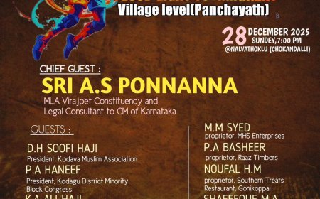 ಇಂದು ಚೋಕಂಡಳ್ಳಿಯಲ್ಲಿ ಹೊನಲು ಬೆಳಕಿನ ಗ್ರಾಮಾಂತರ ಮಟ್ಟದ ವಾಲಿಬಾಲ್ ಪಂದ್ಯಾವಳಿ