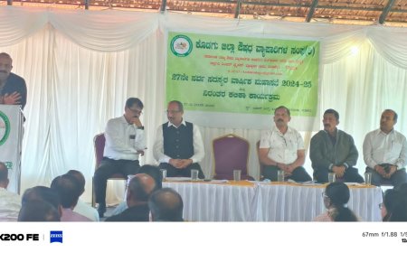 ಕೊಡಗು ಜಿಲ್ಲಾ ಔಷಧ ವ್ಯಾಪಾರಿಗಳ ಸಂಘದ  27 ನೇ  ವಾರ್ಷಿಕ ಮಹಾಸಭೆ:  ರೋಗ ನಿರೋಧಕ ಔಷಧಿಗಳ ದುರ್ಬಳಕೆ ತಡೆಗಟ್ಟುವಂತೆ ಜೀವನ್ ಕರೆ