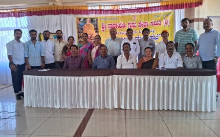 ಸೋಮವಾರಪೇಟೆ ತಾಲ್ಲೂಕು ಶ್ರೀ ನಾರಾಯಣ ಗುರು ಸೇವಾ ಸಮಿತಿಯ ವಾರ್ಷಿಕ ಮಹಾಸಭೆ