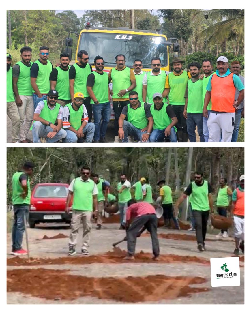 ನಾಪೋಕ್ಲು :ಗುಂಡಿಬಿದ್ದ ರಸ್ತೆಗೆ ಮಣ್ಣು ಹಾಕಿ ಮುಚ್ಚಿದ ಕೊಟ್ಟಮುಡಿಯ ಯುವಕರ ತಂಡ