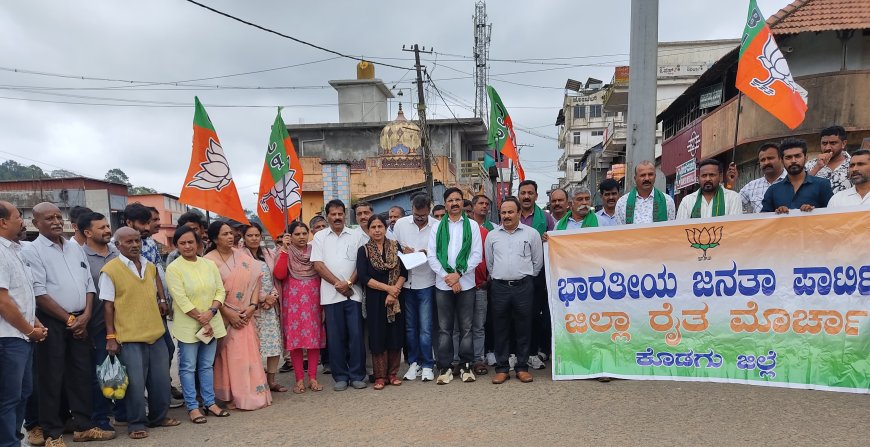 ಸೋಮವಾರಪೇಟೆ: ರಾಜ್ಯ ಕಾಂಗ್ರೆಸ್ ವಿರುದ್ಧ  ಬಿಜೆಪಿ ರೈತ ಮೋರ್ಚಾ ನೇತೃತ್ವದಲ್ಲಿ ಪ್ರತಿಭಟನೆ