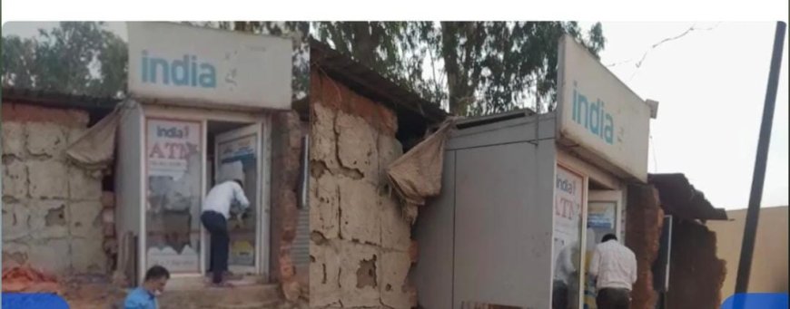 ತಳ್ಳುಗಾಡಿ ತಂದು ಎಟಿಎಂ ಯಂತ್ರವನ್ನೇ ಹೊತ್ತೊಯ್ದರು!