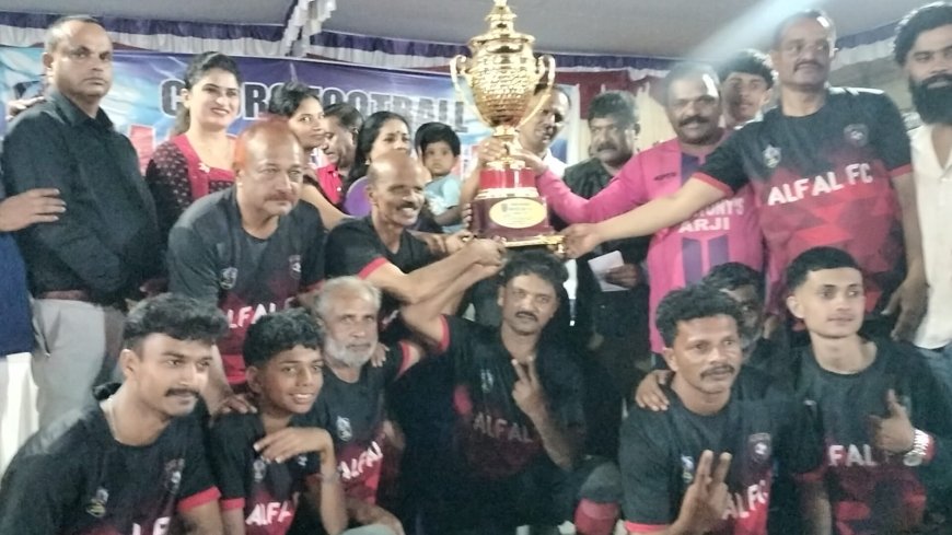 ಮಾಸ್ಟರ್ಸ್ ಫುಟ್ಬಾಲ್ ಪಂದ್ಯಾವಳಿ: ಅಲ್ಫಾಲ್ ಎಫ್.ಸಿ ಚಾಂಪಿಯನ್, ಸ್ನೇಹಿತರ ಬಳಗ ರನ್ನರ್ಸ್