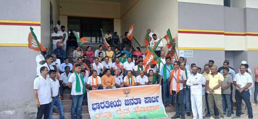 ರಾಜ್ಯ ಕಾಂಗ್ರೆಸ್ ಸರ್ಕಾರದ ವಿರುದ್ಧ ಮಡಿಕೇರಿಯಲ್ಲಿ ಬಿಜೆಪಿ ರೈತ ಮೋರ್ಚಾ ಪ್ರತಿಭಟನೆ