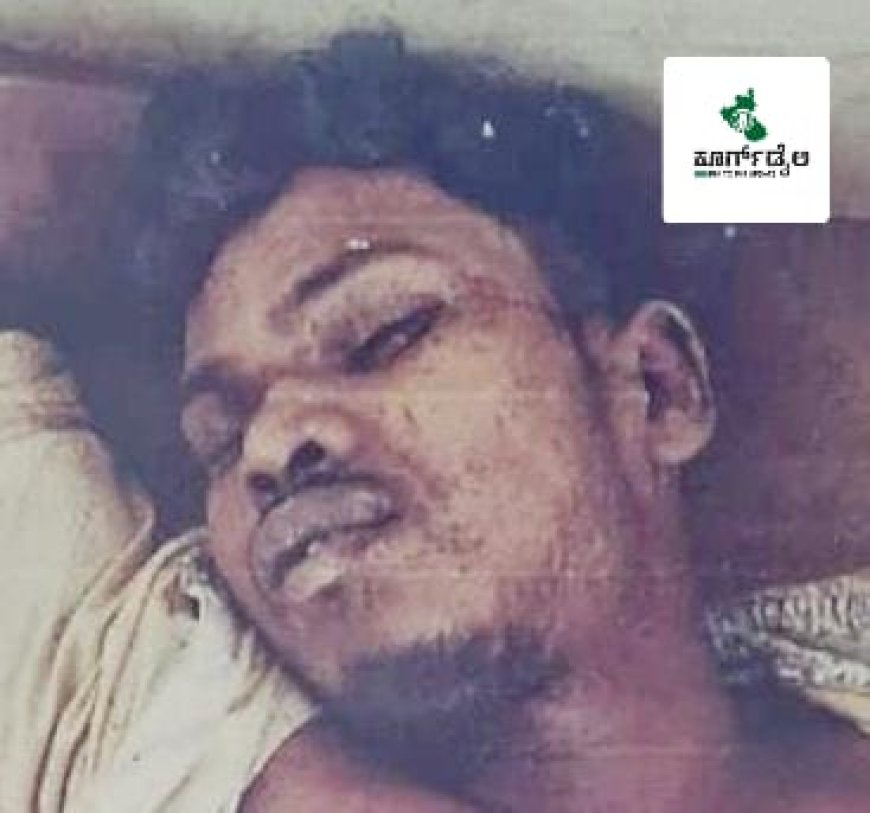 ವಿರಾಜಪೇಟೆ: ಅಪರಿಚಿತ ವ್ಯಕ್ತಿಯ ಶವ ಪತ್ತೆ