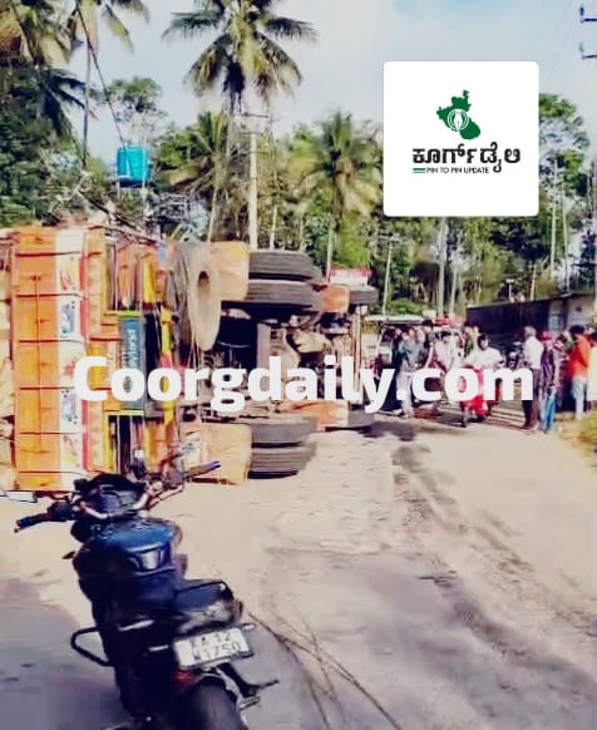 ಹೊದ್ದೂರು:ಚಾಲಕನ ನಿಯಂತ್ರಣ ತಪ್ಪಿ ಟಿಂಬರ್ ಲಾರಿ ಪಲ್ಟಿ