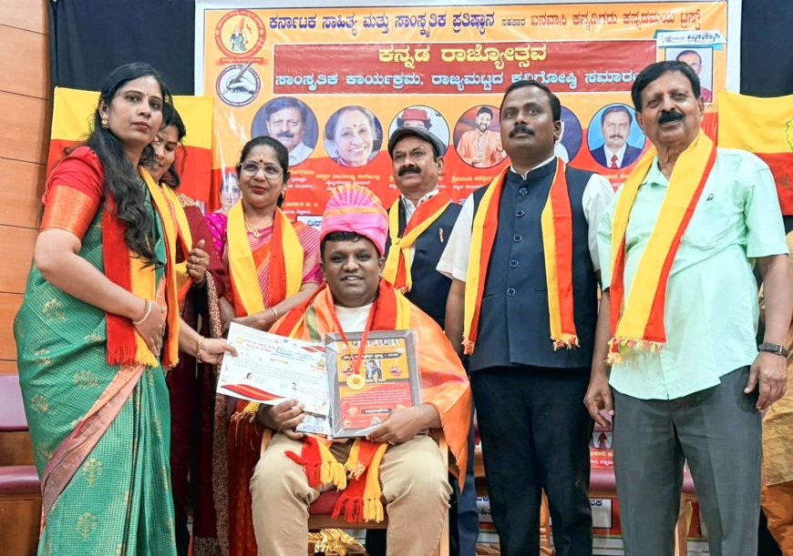 ಜೈಕಿರಣ್ ಗೆ ಕನ್ನಡ ರಾಜ್ಯೋತ್ಸವ ರಾಜ್ಯ ಪ್ರಶಸ್ತಿ