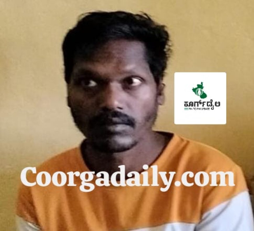 ಕೊಡಗಿನ ಇತಿಹಾಸದಲ್ಲೇ‌ ಮೊದಲ ಬಾರಿಗೆ ಗಲ್ಲು ಶಿಕ್ಷೆ:  ಬೇಗೂರು ಬಾಳೆಯಂಗಡ್ ನಲ್ಲಿ ಮಾರ್ಚ್ 27ರಂದು ನಡೆದದ್ದೇನು ಗೊತ್ತಾ;