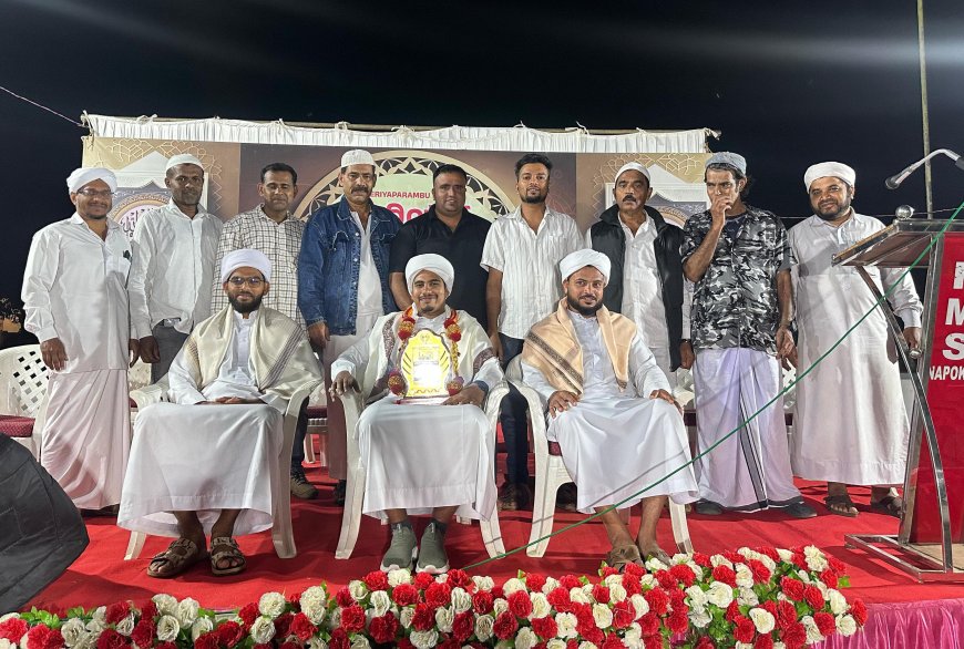 ಚೆರಿಯಪರಂಬುವಿನಲ್ಲಿ ಯಶಸ್ವಿಯಾಗಿ ನಡೆದ ಮಾಸಿಕ ನಾರಿಯತ್ ಸ್ವಲಾತ್ ಮಜ್ಲಿಸ್