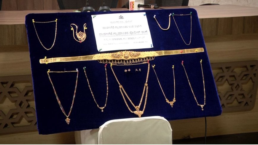 ಕುಖ್ಯಾತ ‘ಬ್ಯಾಂಡ್ ಬಜಾ’ ಗ್ಯಾಂಗ್‌ ನಿಂದ  ಅರ್ಧ ಕೋಟಿ ಮೌಲ್ಯದ ಚಿನ್ನಾಭರಣ ಜಪ್ತಿ; ಇಬ್ಬರು ಆರೋಪಿಗಳು ಪರಾರಿ