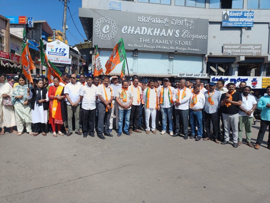 ಪ್ರಧಾನಿ ಮೋದಿ ಅವರಿಗೆ ಅವಹೇಳನ ಪ್ರಕರಣ:  ಆರೋಪಿಗಳಿಗೆ ಕಠಿಣ ಶಿಕ್ಷೆಗೆ ಆಗ್ರಹಿಸಿ ಬಿಜೆಪಿ ಪ್ರತಿಭಟನೆ