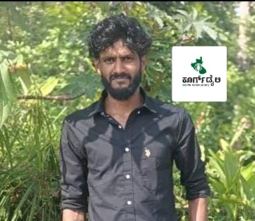 ಅಮ್ಮತ್ತಿ:ಜೀವನದಲ್ಲಿ ಜಿಗುಪ್ಸೆ ಯುವಕ ಆತ್ಮಹತ್ಯೆಗೆ ಶರಣು