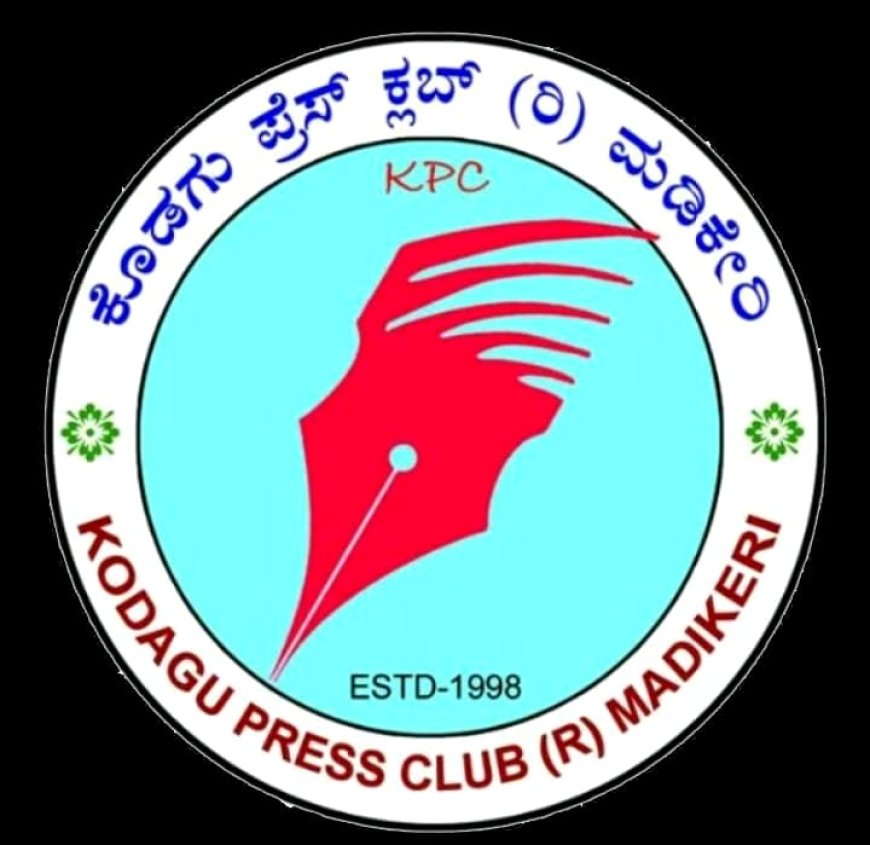 ಡಿ.14ರಂದು ಪತ್ರಕರ್ತರ ವಾಲಿಬಾಲ್ ಪಂದ್ಯಾವಳಿ