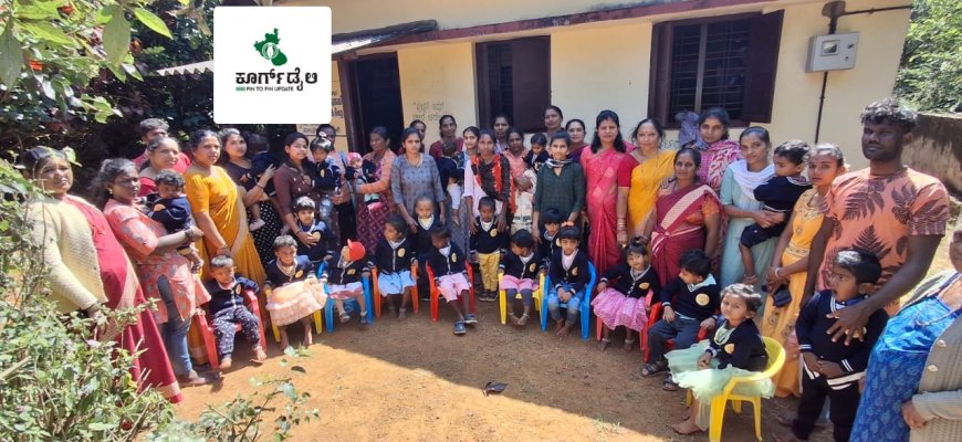 ಕಾರುಗುಂದ ಅಂಗನವಾಡಿ ಕೇಂದ್ರದಲ್ಲಿ ಸಂಭ್ರಮದ ಮಕ್ಕಳ ದಿನಾಚರಣೆ