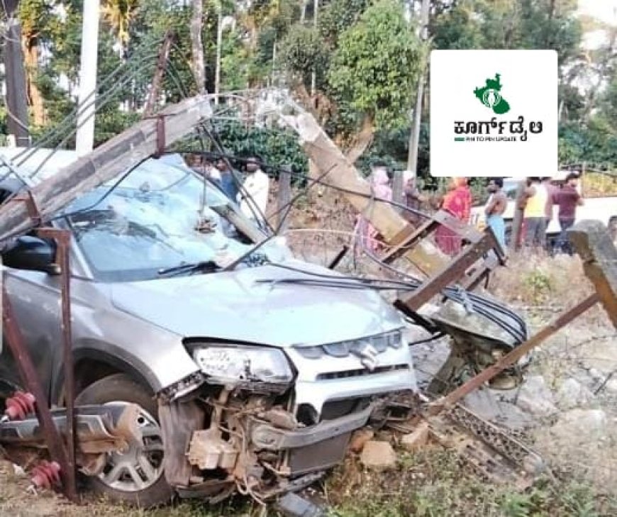 ಪೊನ್ನಂಪೇಟೆ: ವಾಹನ ಅಪಘಾತ, ಪಾದಚಾರಿಗೆ ಡಿಕ್ಕಿ,‌ಸ್ಥಳದಲ್ಲೇ ಮೃತಪಟ್ಟ ಕಾರ್ಮಿಕ