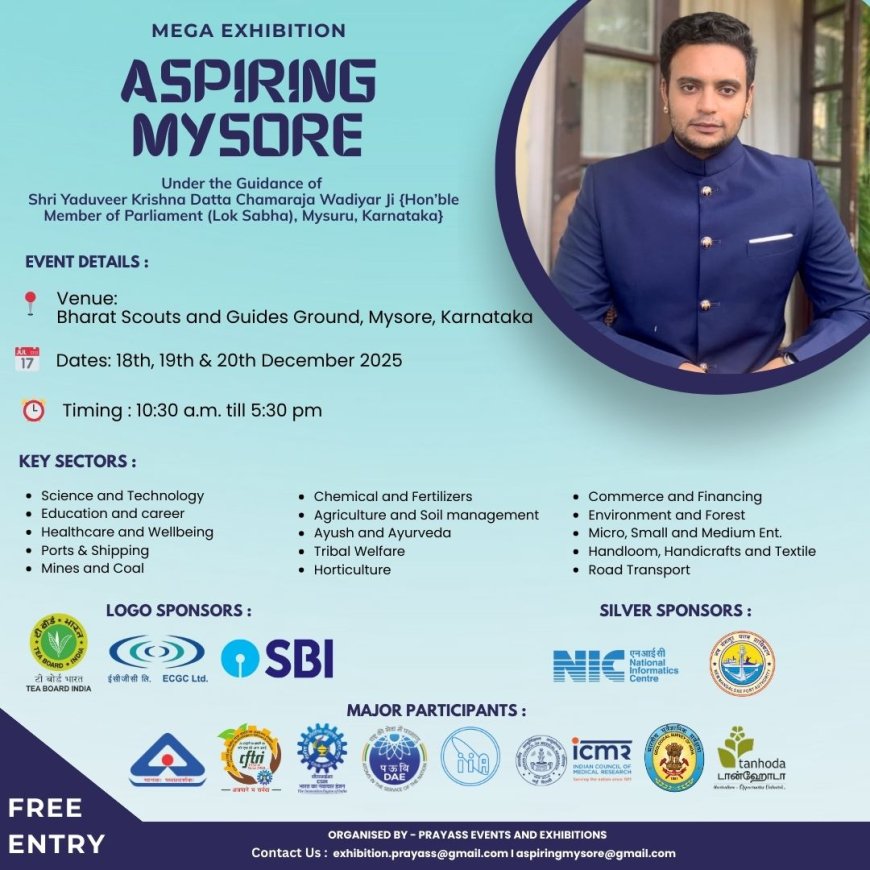ಡಿಸೆಂಬರ್‌ 18ರಿಂದ ಮೂರು ದಿನಗಳ ಕಾಲ "ಆಸ್ಪೈರಿಂಗ್‌ ಮೈಸೂರು" ಮೆಗಾ ಪ್ರದರ್ಶನ:  ಸಂಸದ ಯದುವೀರ್‌ ಒಡೆಯರ್‌ ನೇತೃತ್ವದಲ್ಲಿ ಕೇಂದ್ರ ಸರ್ಕಾರದ ಯೋಜನೆಗಳ ಜಾಗೃತಿ ಮೂಡಿಸುವ ವೇದಿಕೆ"