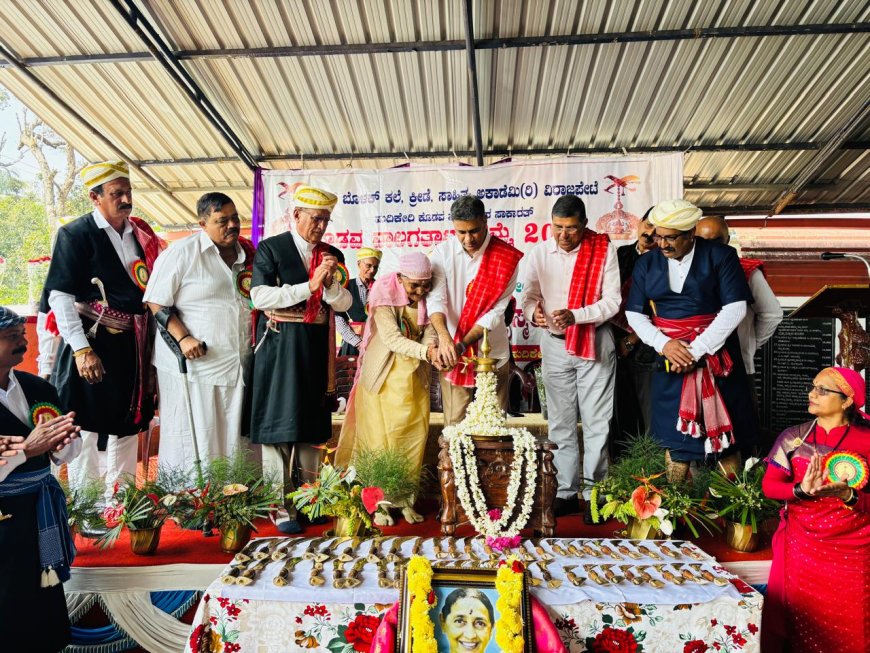 ಹುದಿಕೇರಿ ಕೊಡವ ಸಮಾಜದಲ್ಲಿ ಕೊಡವ ಸಂಸ್ಕೃತಿ ಉತ್ತೇಜಿಸುವ ವಾಲಗತಾಟ್ ಕಾರ್ಯಕ್ರಮಕ್ಕೆ  ಚಾಲನೆ