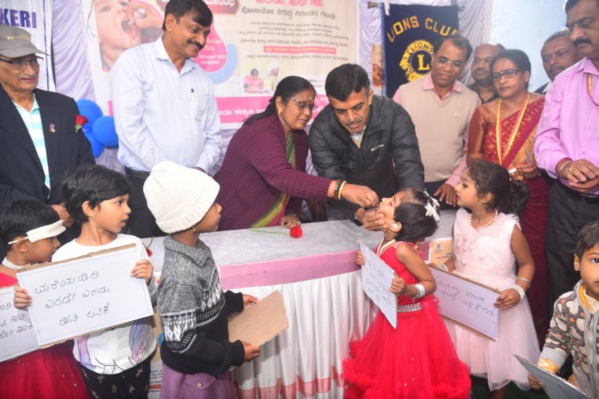 ಪಲ್ಸ್ ಪೋಲಿಯೋ: ಕೊಡಗು ಜಿಲ್ಲೆಯಲ್ಲಿ ಭಾನುವಾರ ಎಷ್ಟು ಮಕ್ಕಳು ಪೊಲಿಯೋ ಲಸಿಕೆ ಹಾಕಿದ್ದಾರೆ ಗೊತ್ತೇ!