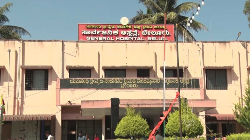 ಹಾಸನ: ಸರ್ಕಾರಿ ಆಸ್ಪತ್ರೆಯಿಂದ ಸ್ಕ್ಯಾನಿಂಗ್ ಯಂತ್ರವನ್ನೇ ಕದ್ದ ಕಳ್ಳರು