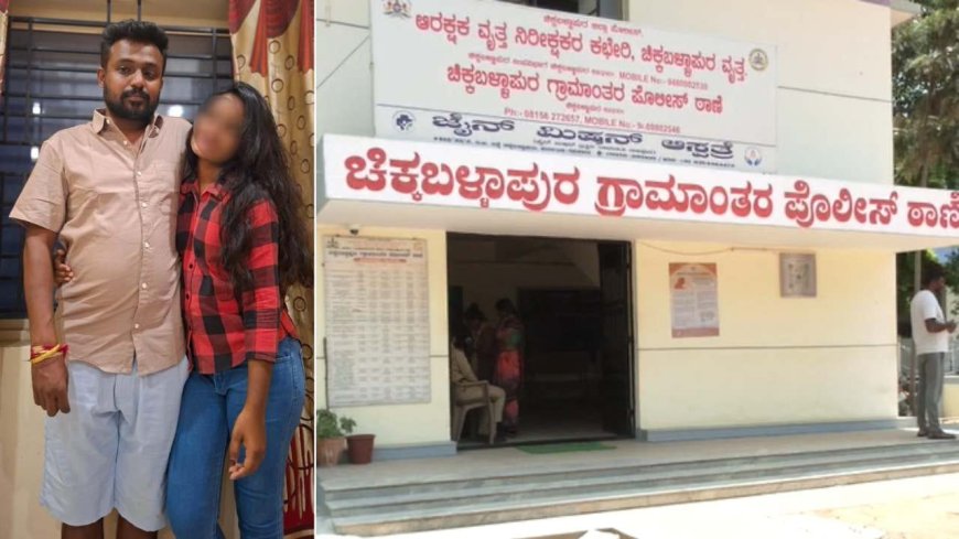 ಉದ್ಯೋಗ ಕೊಡಿಸುವ ನೆಪದಲ್ಲಿ ಸ್ನೇಹಿತೆಯರಿಗೇ ವಂಚನೆ ಪ್ರೇಮಿಗಳಿಂದ ಲಕ್ಷಾಂತರ ರೂ. ಪಡೆದು ಪಂಗನಾಮ; ದೂರು ದಾಖಲು