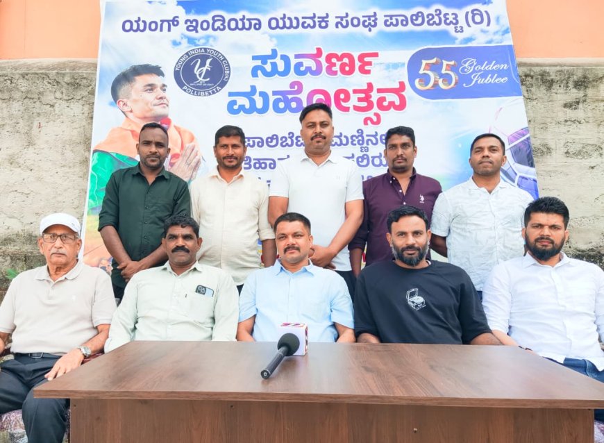 ಪಾಲಿಬೆಟ್ಟದಲ್ಲಿ ರಾಷ್ಟ್ರೀಯ ಮಟ್ಟದ ಪುಟ್ಬಾಲ್ ಪಂದ್ಯಾವಳಿಗೆ ಸಿದ್ದತೆ:    ಯಂಗ್ ಇಂಡಿಯಾ  ಯುವಕ ಸಂಘದಿಂದ ಜನವರಿ 9, 10 ,11ರವರೆಗೆ ಫುಟ್ಬಾಲ್ ಪಂದ್ಯಾವಳಿ