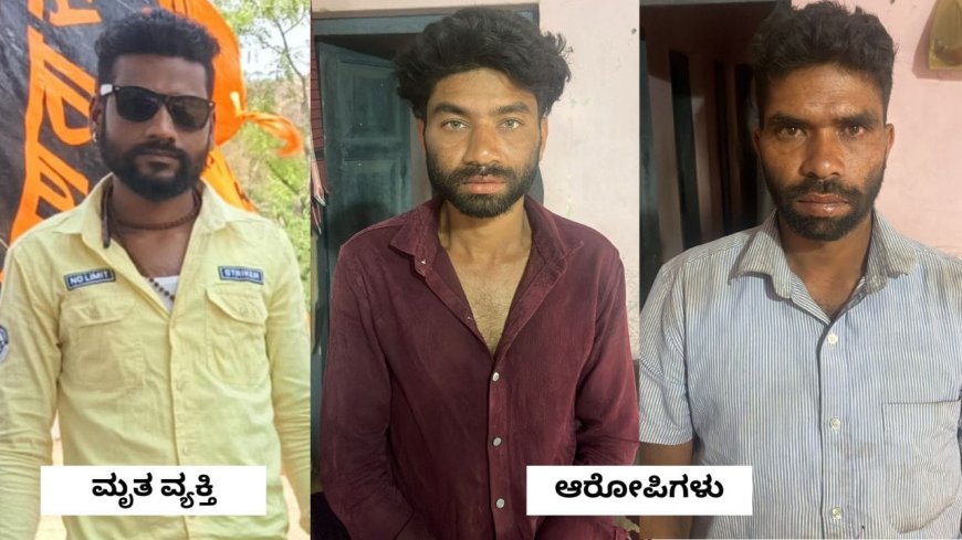 ದೇವಾಲಯದ ಮುಂದೆ ರಕ್ತಪಾತ; ಸಂಬಂಧಿಕರೇ ಆರೋಪಿಗಳು