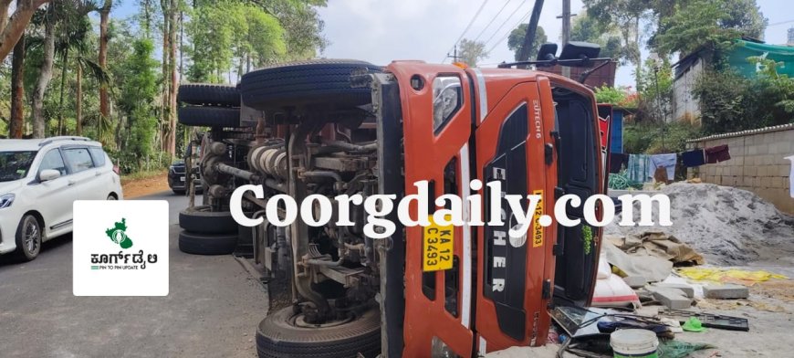 ಗೋಣಿಕೊಪ್ಪ:ಯೂರಿಯಾ ಗೊಬ್ಬರ ತುಂಬಿದ ಲಾರಿ ರಸ್ತೆಯಲ್ಲೇ ಪಲ್ಟಿ