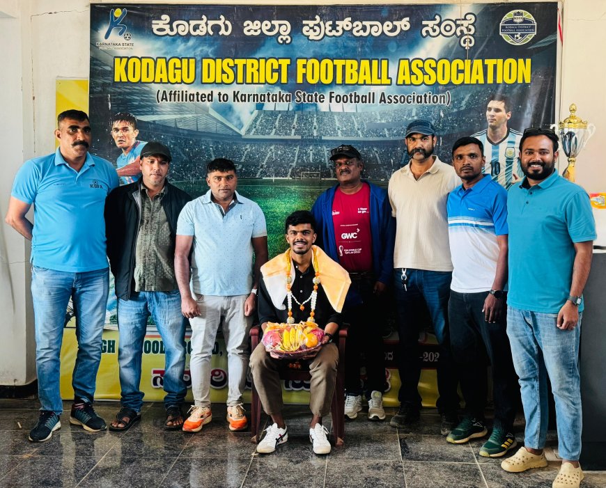 ರಾಷ್ಟ್ರ ಮಟ್ಟದ ಫುಟ್ಬಾಲ್ ತೀರ್ಪುಗಾರರಾಗಿ ಆಯ್ಕೆಯಾದ ಧೀರಜ್ ರೈ ಅವರಿಗೆ ಕೊಡಗು ಫುಟ್ಬಾಲ್ ಅಸೋಸಿಯೇಷನ್ ವತಿಯಿಂದ ಸನ್ಮಾನ