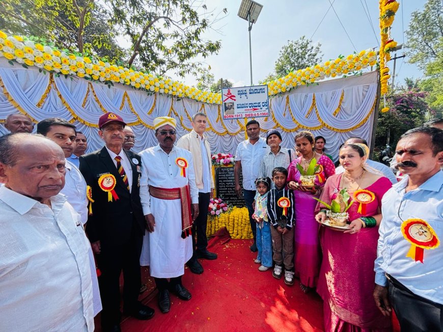 ಮೇಕೇರಿ-ಅರವತ್ತೊಕ್ಲು ಸಂಪರ್ಕ ರಸ್ತೆಗೆ ಸ್ವಾತಂತ್ರ್ಯ ಹೋರಾಟಗಾರ ಪೂಜಾರಿರ ರಾಮ್ಮಪ್ಪ ಹೆಸರು ನಾಮಕರಣ