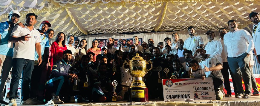 ಸಮಾಜದಲ್ಲಿ ಶಾಂತಿ, ಸೌಹಾರ್ದತೆ ನೆಲೆಸಲು ಕ್ರೀಡಾಕೂಟಗಳು ಸಹಕಾರಿ:ಶಾಸಕ ಎಎಸ್ ಪೊನ್ನಣ್ಣ