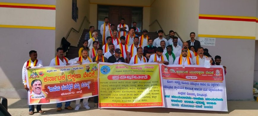 ಕಾವೇರಿ ನದಿಯ ಸ್ವಚ್ಛತೆ, ಪಾವಿತ್ರ್ಯತೆ ಕಾಪಾಡಿ ಸಂರಕ್ಷಿಸುವ ಮತ್ತು ನದಿ ತೀರದ ಒತ್ತುವರಿ ತೆರವುಗೊಳಿಸಲು ಆಗ್ರಹಿಸಿ ಪ್ರತಿಭಟನೆ