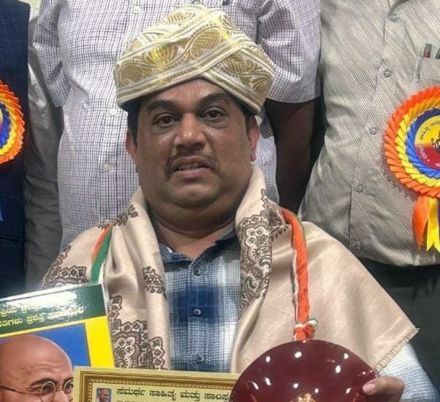 ಸಮಥ೯ ಸಾಹಿತ್ಯ ಪ್ರತಿಷ್ಟಾನದಿಂದ ಅನಿಲ್ ಗೆ ಪ್ರಶಸ್ತಿ ಪ್ರದಾನ