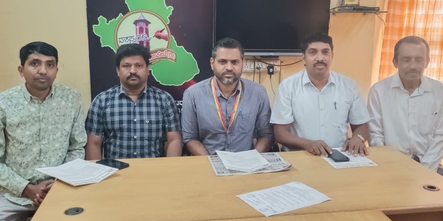 ವಿರಾಜಪೇಟೆ: ಜನವರಿ 4 ರಂದು ಸರ್ಕಾರಿ ನೌಕರರ ಸಂಘದ ಮಹಾಸಭೆ