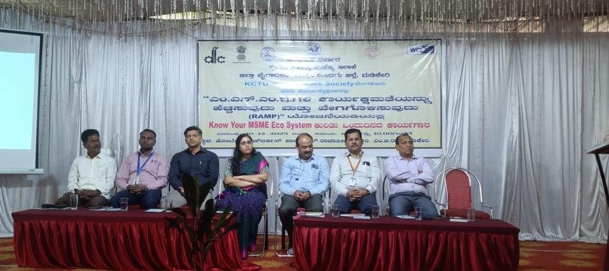 ಎಂಎಸ್‍ಎಂಇ ಕಾರ್ಯಕ್ಷಮತೆ ಹೆಚ್ಚಿಸುವ ಕುರಿತು ಕಾರ್ಯಗಾರ ಗುಡಿ ಕೈಗಾರಿಕೆಗಳ ಅಭಿವೃದ್ಧಿಗೆ ಹೆಚ್ಚಿನ ಒತ್ತು ನೀಡಿ: ಆರ್.ಐಶ್ವರ್ಯ