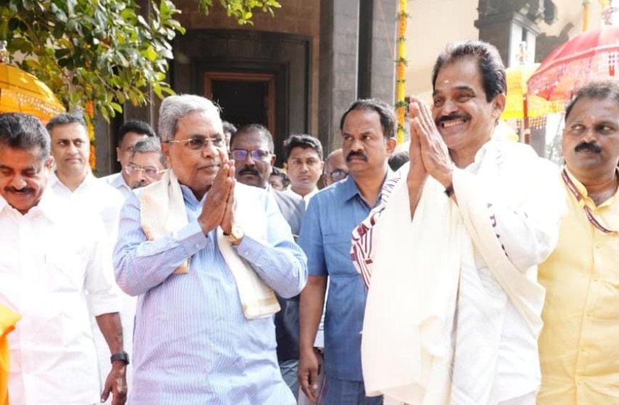 ಕೇರಳ:ಶಿವಗಿರಿ ಮಠಕ್ಕೆ ಮುಖ್ಯಮಂತ್ರಿ ಸಿದ್ದರಾಮಯ್ಯ ಅವರೊಂದಿಗೆ ಶಾಸಕ ಎಎಸ್ ಪೊನ್ನಣ್ಣ ಭೇಟಿ