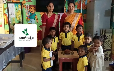 ನಾಪೋಕ್ಲು: ಬೇತು ಗ್ರಾಮದ ಅಂಗನವಾಡಿ ಕೇಂದ್ರದಲ್ಲಿ ಸಂಭ್ರಮದ ಹೊಸ ವರ್ಷಾಚರಣೆ