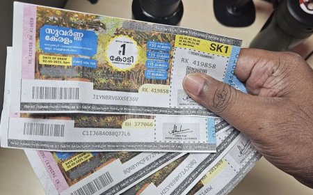 ಅಮ್ಮತ್ತಿ: ಕೇರಳ ರಾಜ್ಯದ ಲಾಟರಿ ಟಿಕೆಟ್ ಮಾರಾಟ,ವ್ಯಕ್ತಿಯ ಬಂಧನ