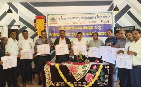 ಮಡಿಕೇರಿಯಲ್ಲಿ ಆರೋಗ್ಯ ನಿರೀಕ್ಷಣಾಧಿಕಾರಿಗಳ ಸಂಘದ ವಾರ್ಷಿಕೋತ್ಸವ ಹಾಗೂ2026ರ ಕ್ಯಾಲೆಂಡರ್ ಬಿಡುಗಡೆ