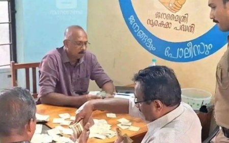 ಭಿಕ್ಷುಕನ ಸಾವಿನ ಬಳಿಕ ಬ್ಯಾಗ್‌ ತೆರೆದಾಗ ₹4.5 ಲಕ್ಷ ನಗದು, ವಿದೇಶಿ ಕರೆನ್ಸಿ ಪತ್ತೆ 