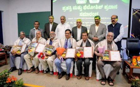 ಕೃಷಿ ಕ್ಷೇತ್ರದಲ್ಲಿನ ಕೊಡುಗೆ ಗುರುತಿಸಿ ಕೊಡಗು ವಿಶ್ವವಿದ್ಯಾಲಯದ ಕುಲಪತಿಗಳಾಗಿರುವ ಪ್ರೊ. ಅಶೋಕ ಸಂಗಪ್ಪ ಆಲೂರ ಅವರಿಗೆ ಫೆಲೋಶಿಪ್ ಪ್ರಶಸ್ತಿ ಪ್ರದಾನ