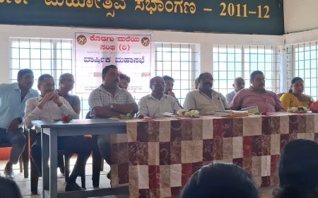 ಕೊಡಗು ಜಿಲ್ಲಾ ಮಲೆಯ ಸಮಾಜದ ನೂತನ ಅಧ್ಯಕ್ಷರಾಗಿ ಎಂ.ಕೆ ಅಶೋಕ್ ಆಯ್ಕೆ