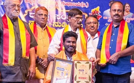 ಚಂದನ್ ನಂದರಬೆಟ್ಟು ಅವರಿಗೆ ಕಾಸರಗೋಡು ಕನ್ನಡ ಭವನದ ಪ್ರತಿಷ್ಠಿತ ನಾಡೋಜ ಡಾ. ಕಯ್ಯಾರ ರಾಷ್ಟ್ರೀಯ ಪ್ರಶಸ್ತಿ