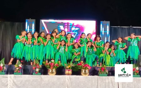 ನಾಪೋಕ್ಲು: ಎಕ್ಸೆಲ್ ಆಂಗ್ಲ ಮಾಧ್ಯಮ ಶಾಲೆಯಲ್ಲಿ ವಾರ್ಷಿಕೋತ್ಸವದ ಸಂಭ್ರಮ;   ಗ್ರಾಮೀಣ ಪ್ರದೇಶ ಶೈಕ್ಷಣಿಕವಾಗಿ ಮುಂದುವರೆದಿದೆ ; ಪಟ್ಟಡ ಧನು ಉತ್ತಯ್ಯ