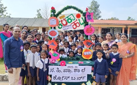 ಕ್ಲೋಸ್‌ಬರ್ನ್‌ ಸಹಿಪ್ರಾ ಶಾಲೆಯಲ್ಲಿ ಕಲಿಕಾ ಹಬ್ಬ