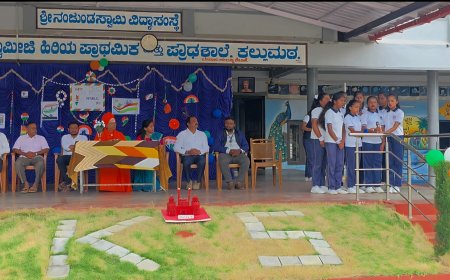 ಎಸ್.ಕೆ.ಎಸ್  ಇಂಗ್ಲಿಷ್ ಮೀಡಿಯಂ ಶಾಲೆ, ಕಲ್ಲುಮಠ, ಕೊಡ್ಲಿಪೇಟೆಯಲ್ಲಿ ಸಂಭ್ರಮದ 77ನೇ ಗಣರಾಜ್ಯೋತ್ಸವ