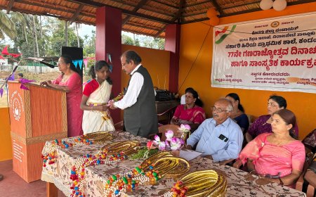 ಕಂಡಂಗಾಲ ಸರಕಾರಿ ಹಿರಿಯ ಪ್ರಾಥಮಿಕ ಶಾಲೆಯಲ್ಲಿ 77ನೇ ಗಣರಾಜ್ಯೋತ್ಸವ ಆಚರಣೆ