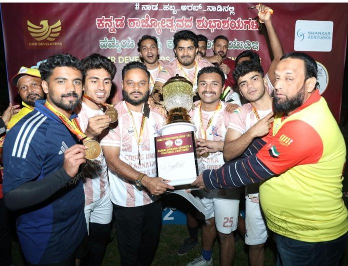 ದುಬೈ ದಸರಾ ಕಪ್ ಫುಟ್ಬಾಲ್: ಕೊಡಗು ತಂಡ ಚಾಂಪಿಯನ್